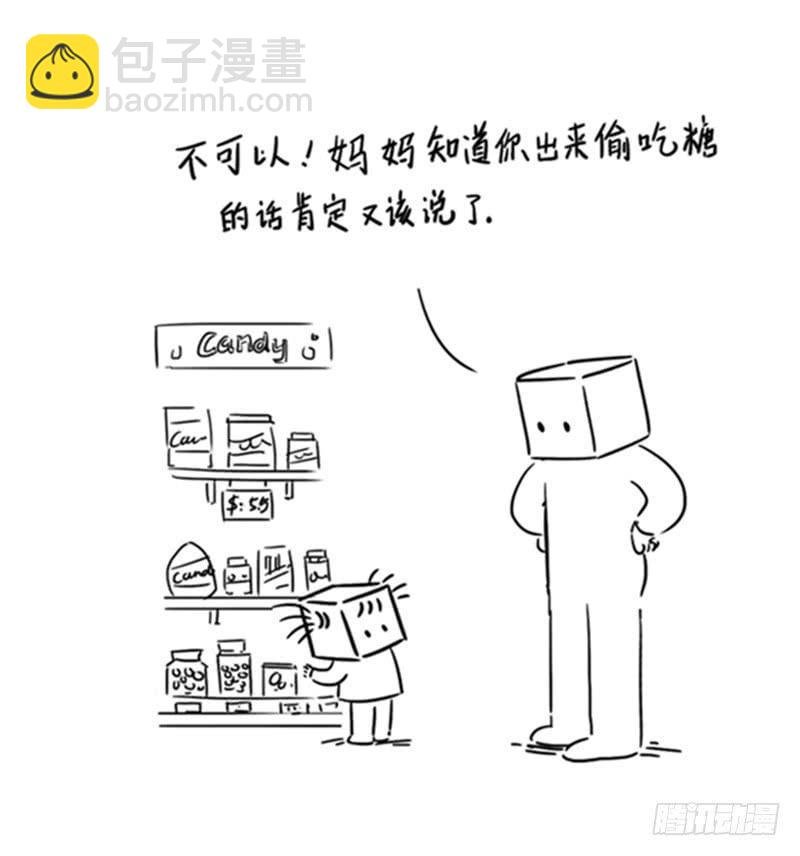 以退为进的空气糖攻击