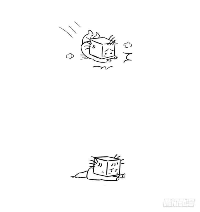 自己爬起来了