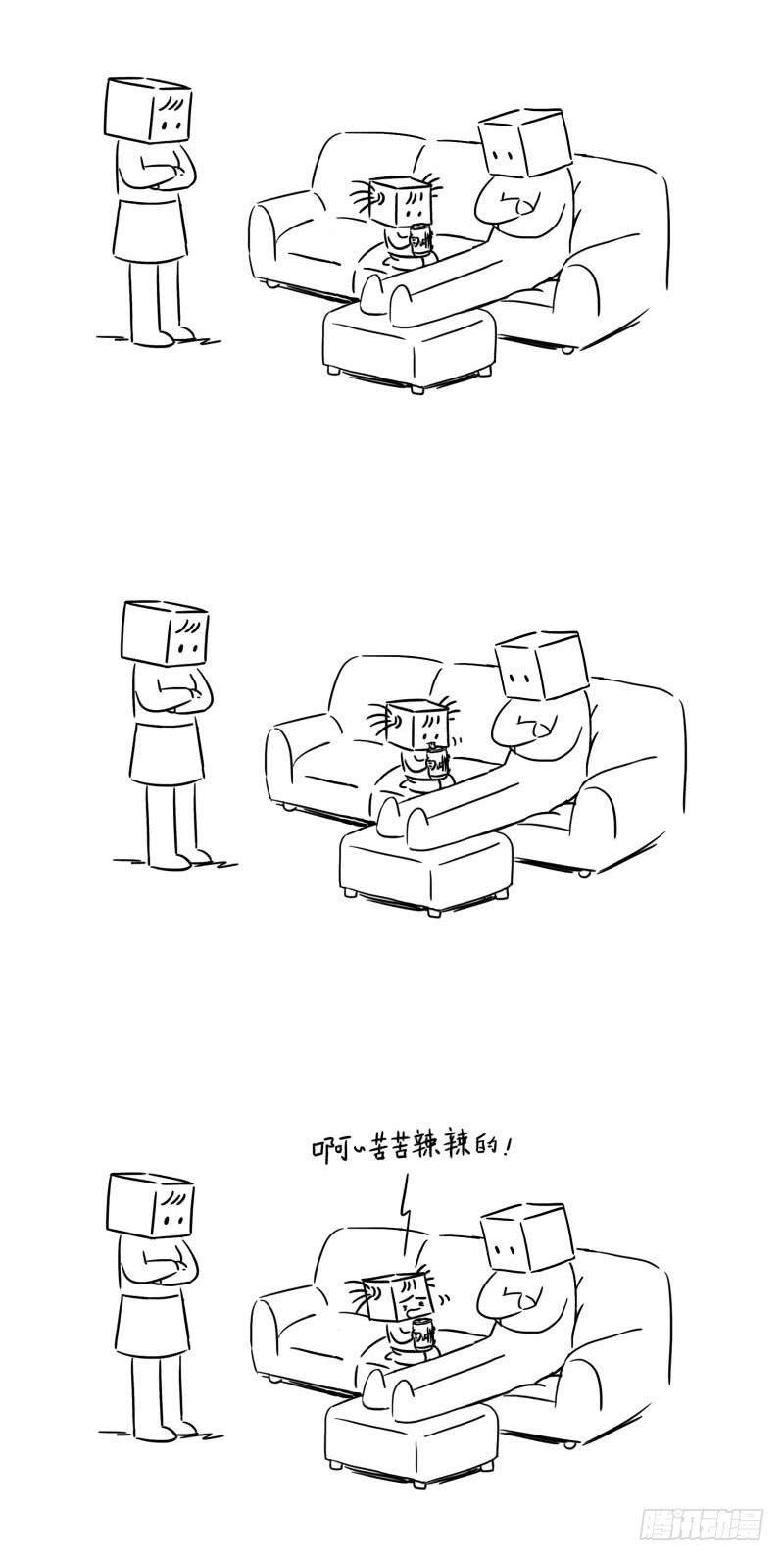 喝啤酒