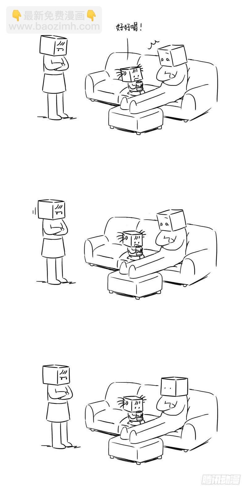 喝啤酒