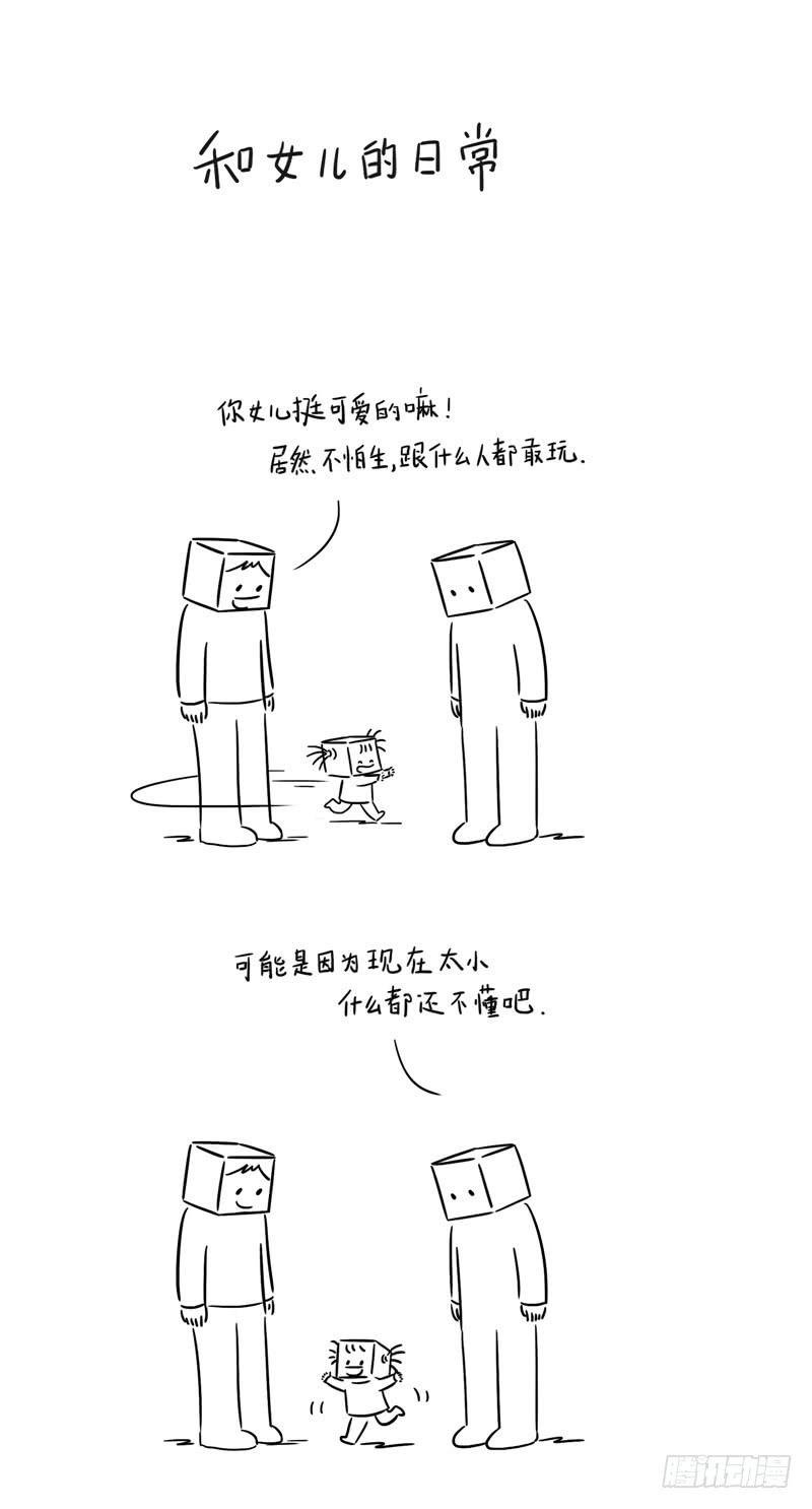 坏人