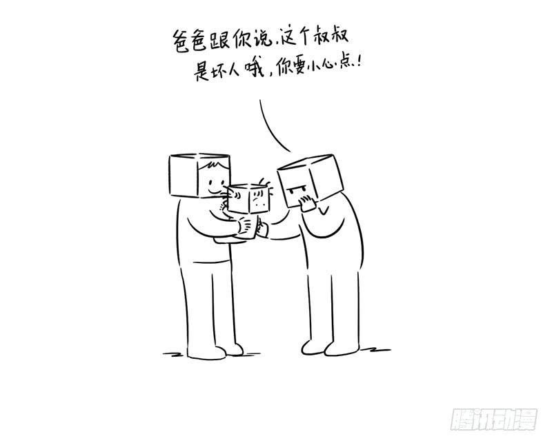 坏人