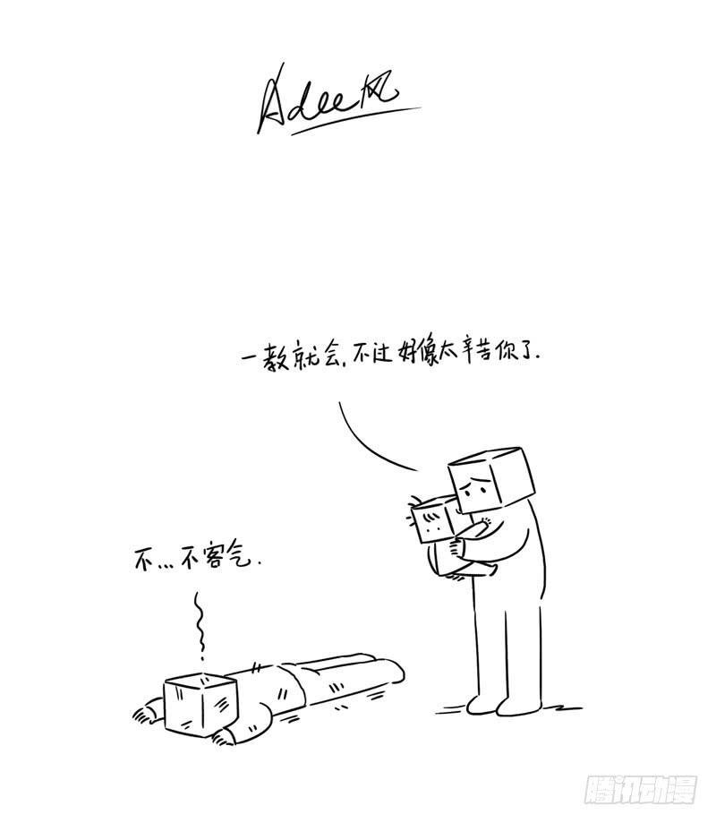 坏人