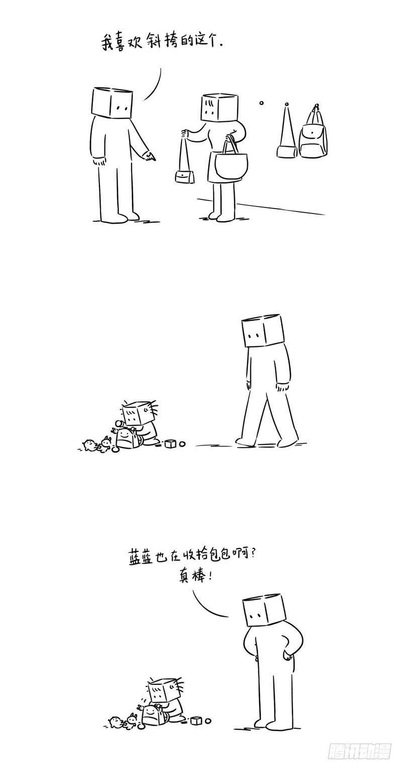 女人的背包