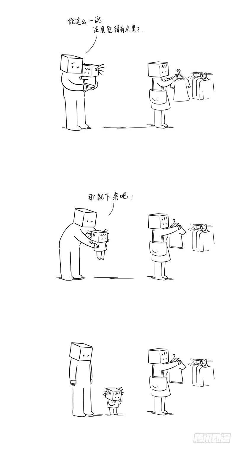 脱缰的野马