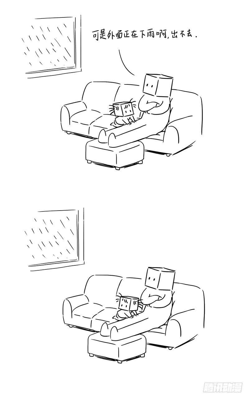 滑滑梯