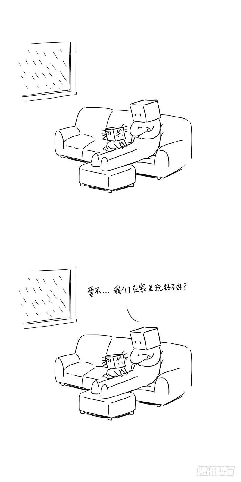 滑滑梯