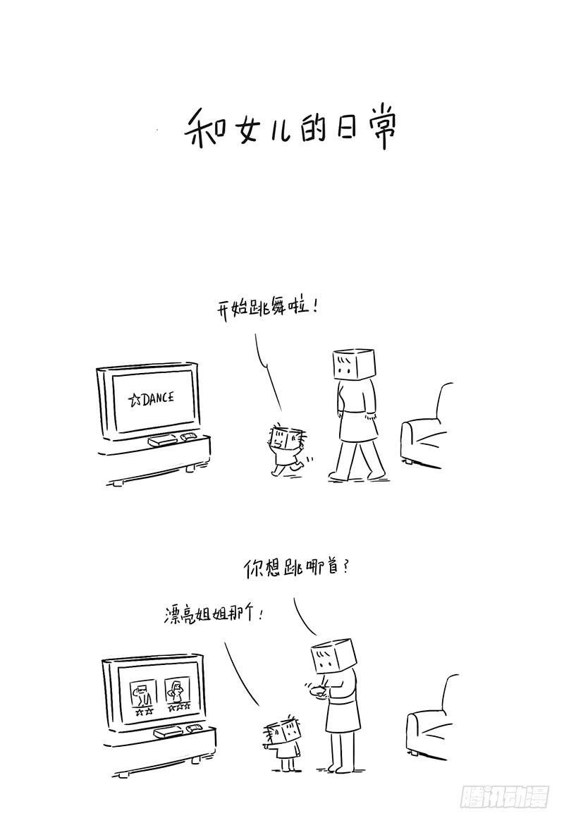 视觉灾难