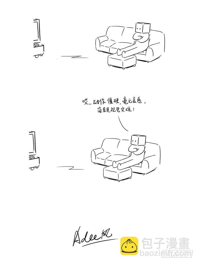 视觉灾难