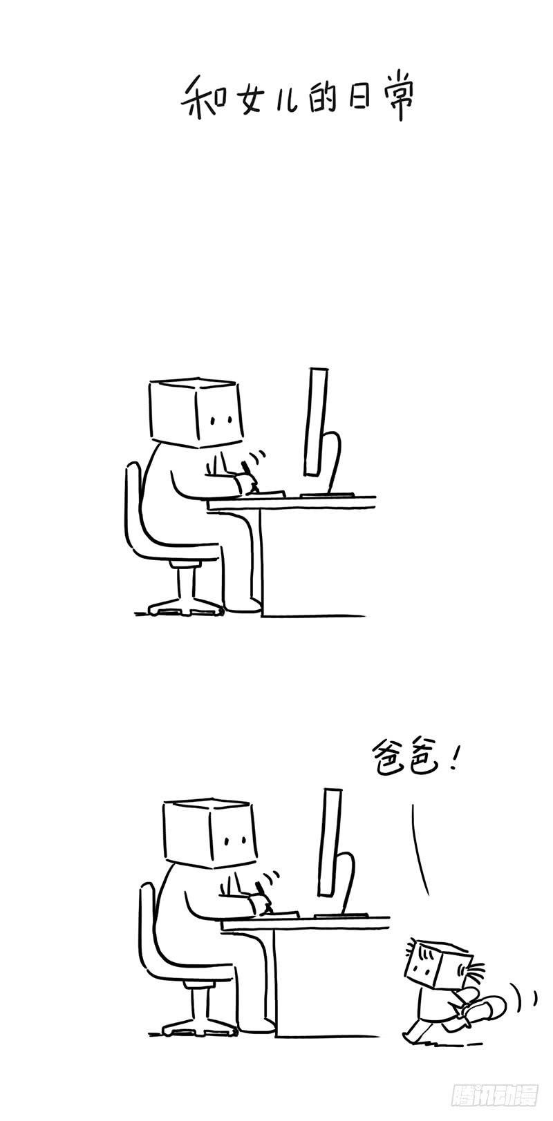 小暖炉