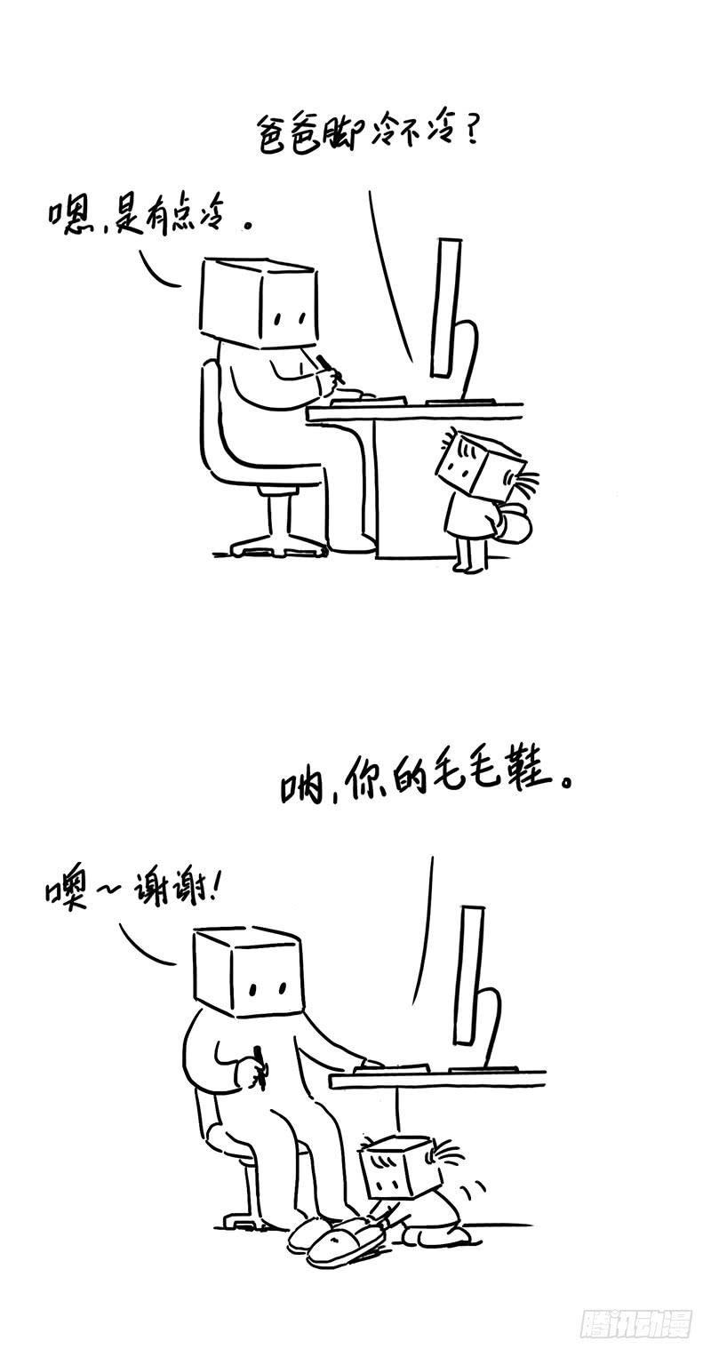 小暖炉