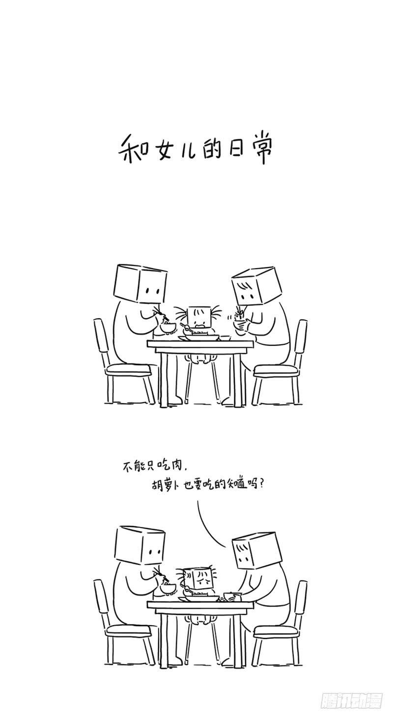 何必互相伤害