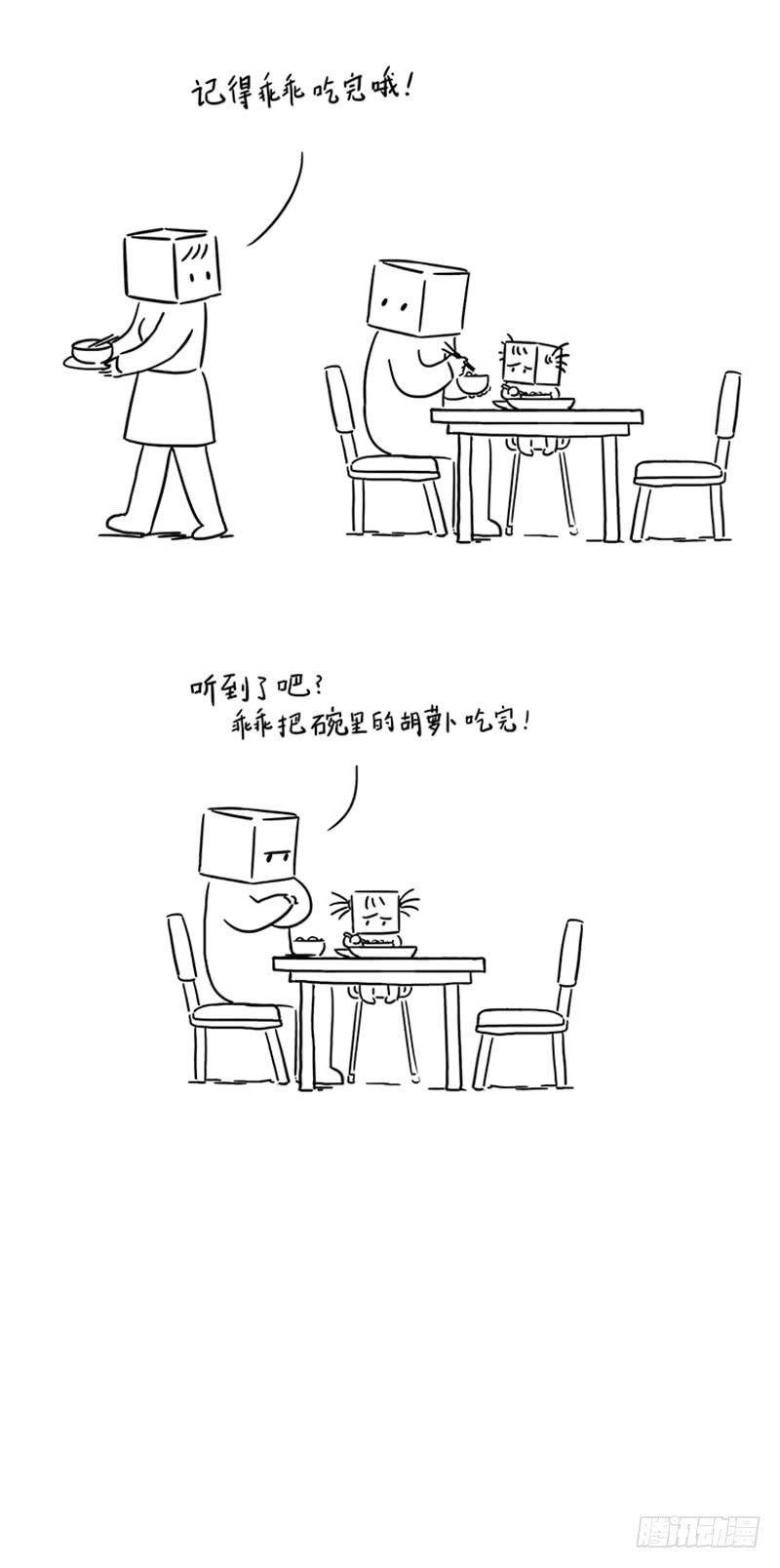 何必互相伤害