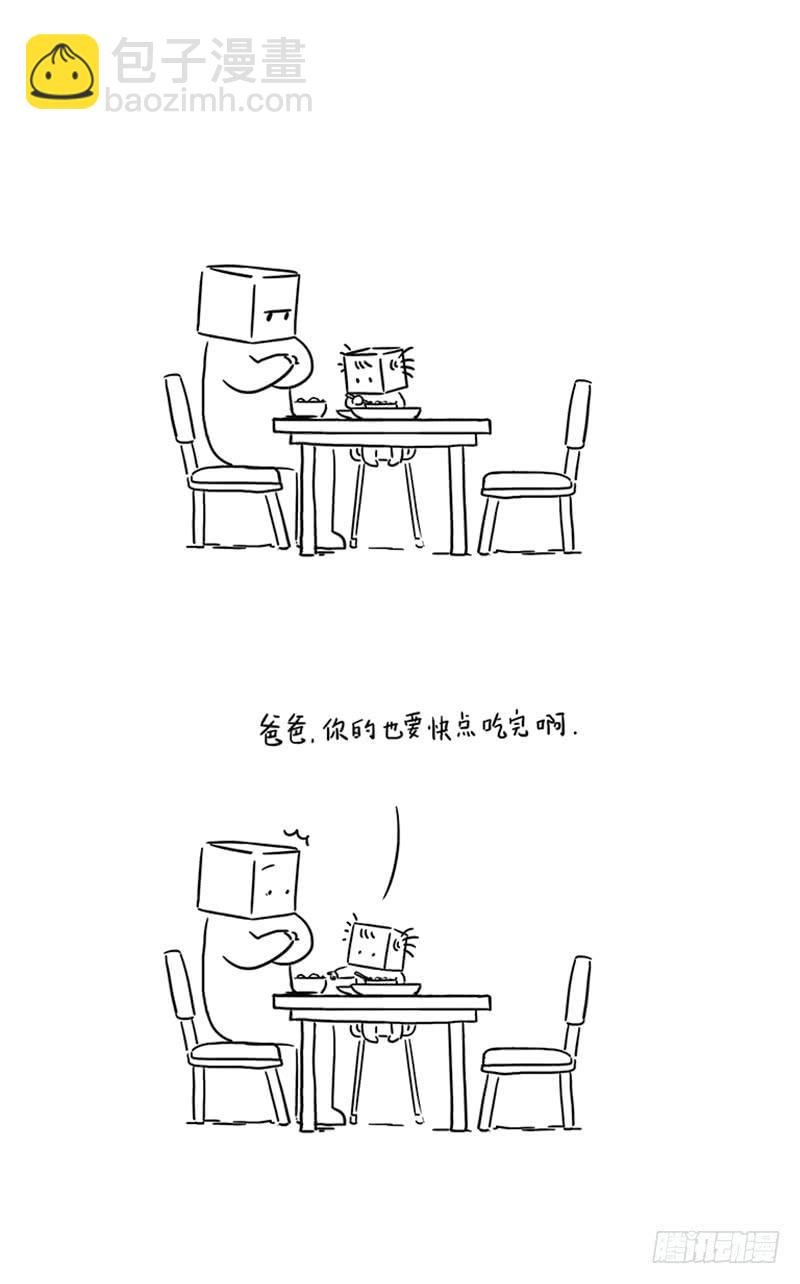 何必互相伤害