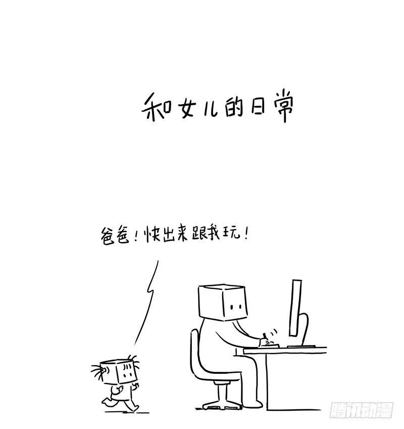 没原则？
