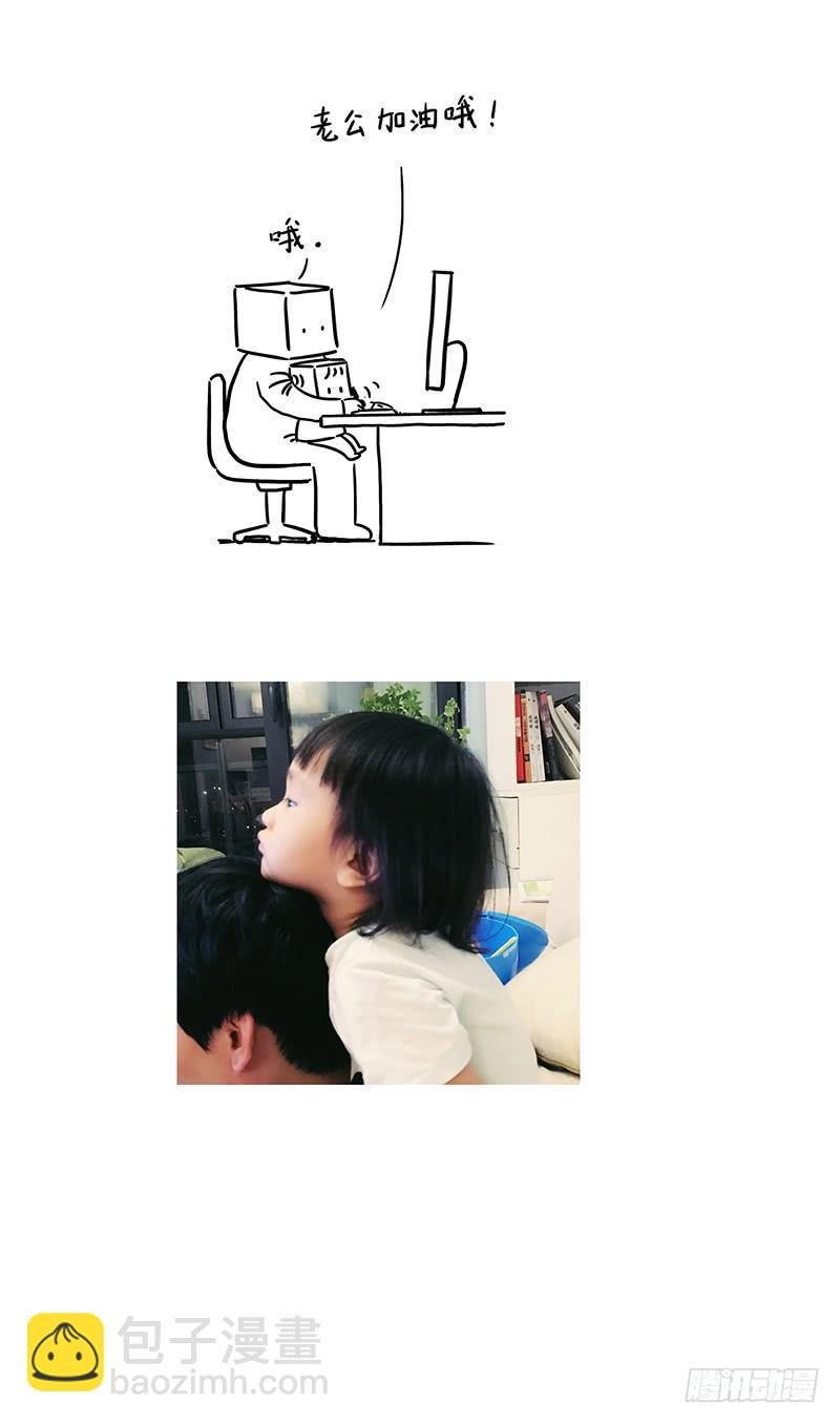 没原则？
