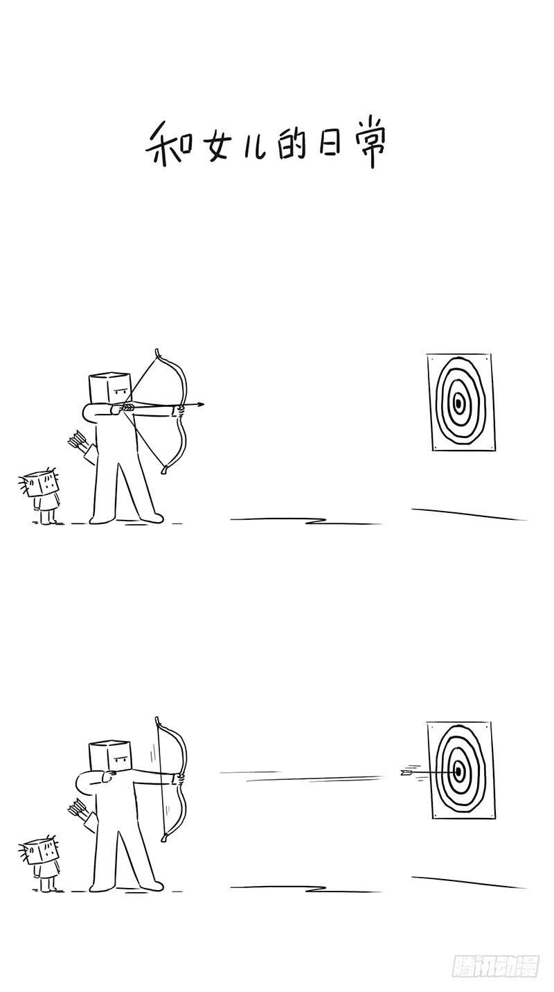 不爱武力