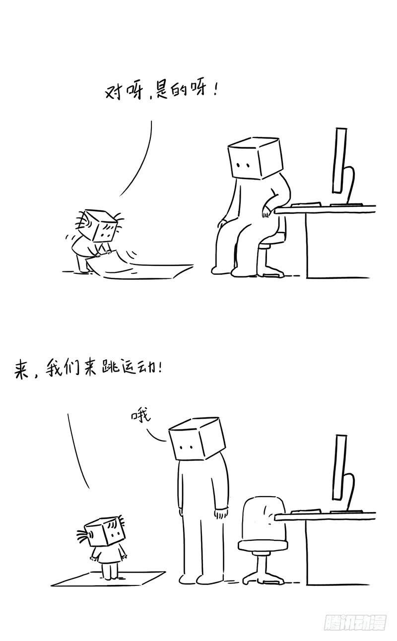 新垫子