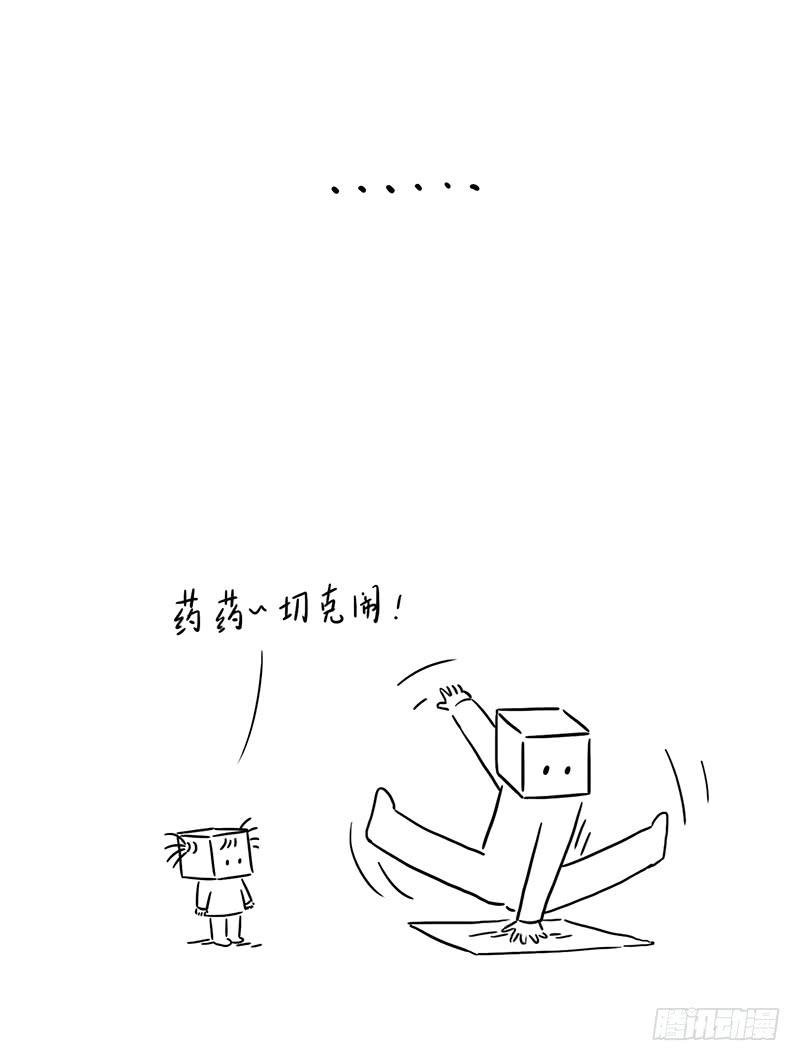 新垫子
