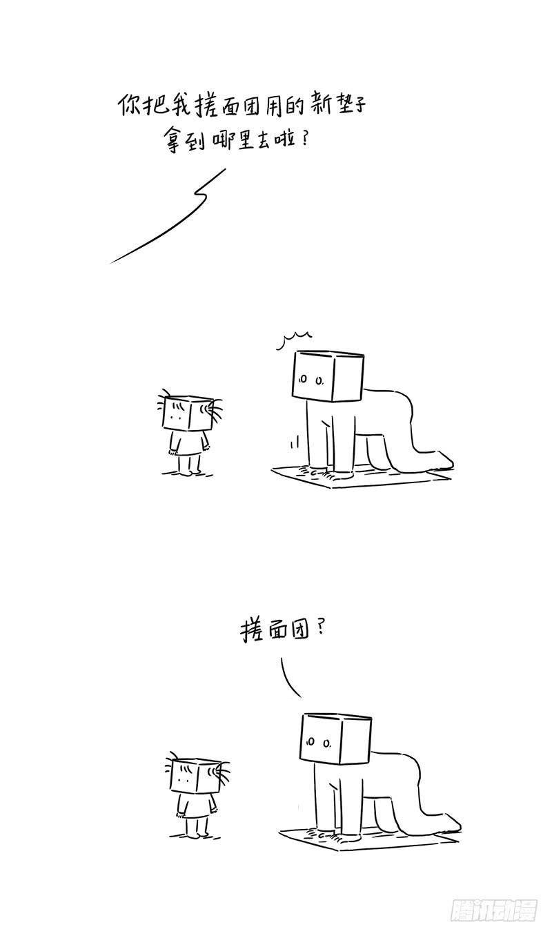 新垫子