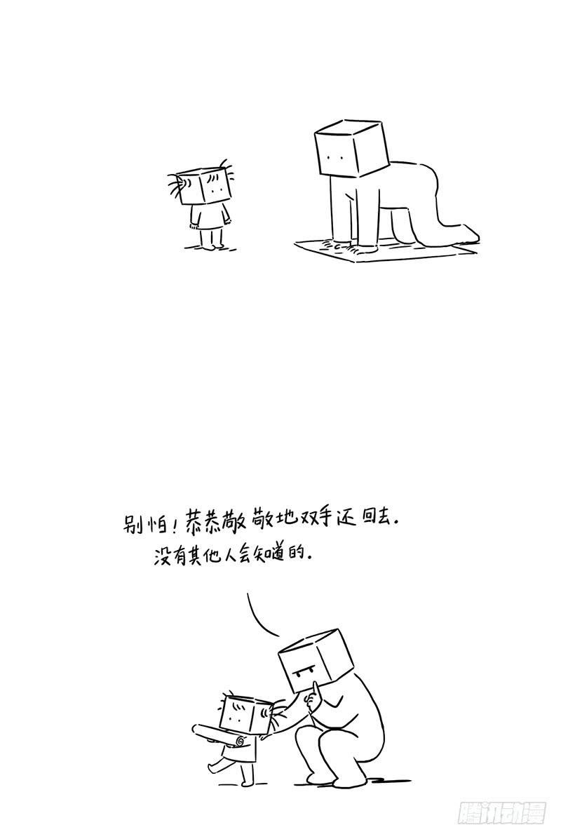 新垫子