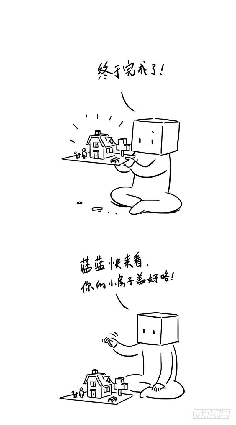 她开心就好