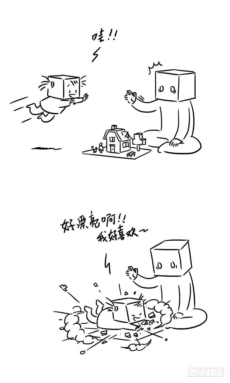 她开心就好