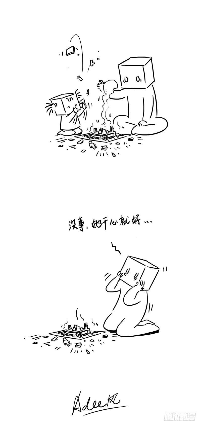 她开心就好