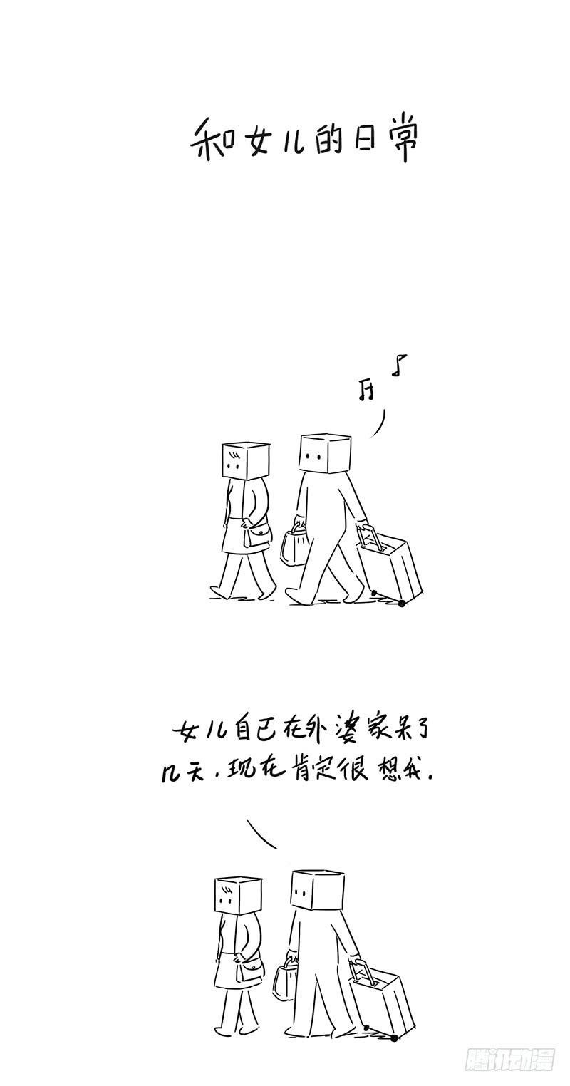 心都碎了