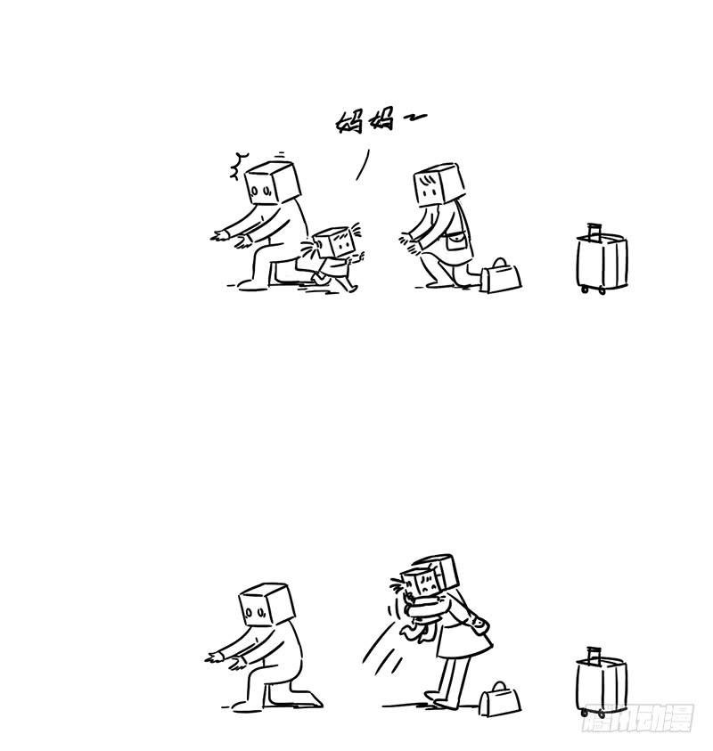 心都碎了