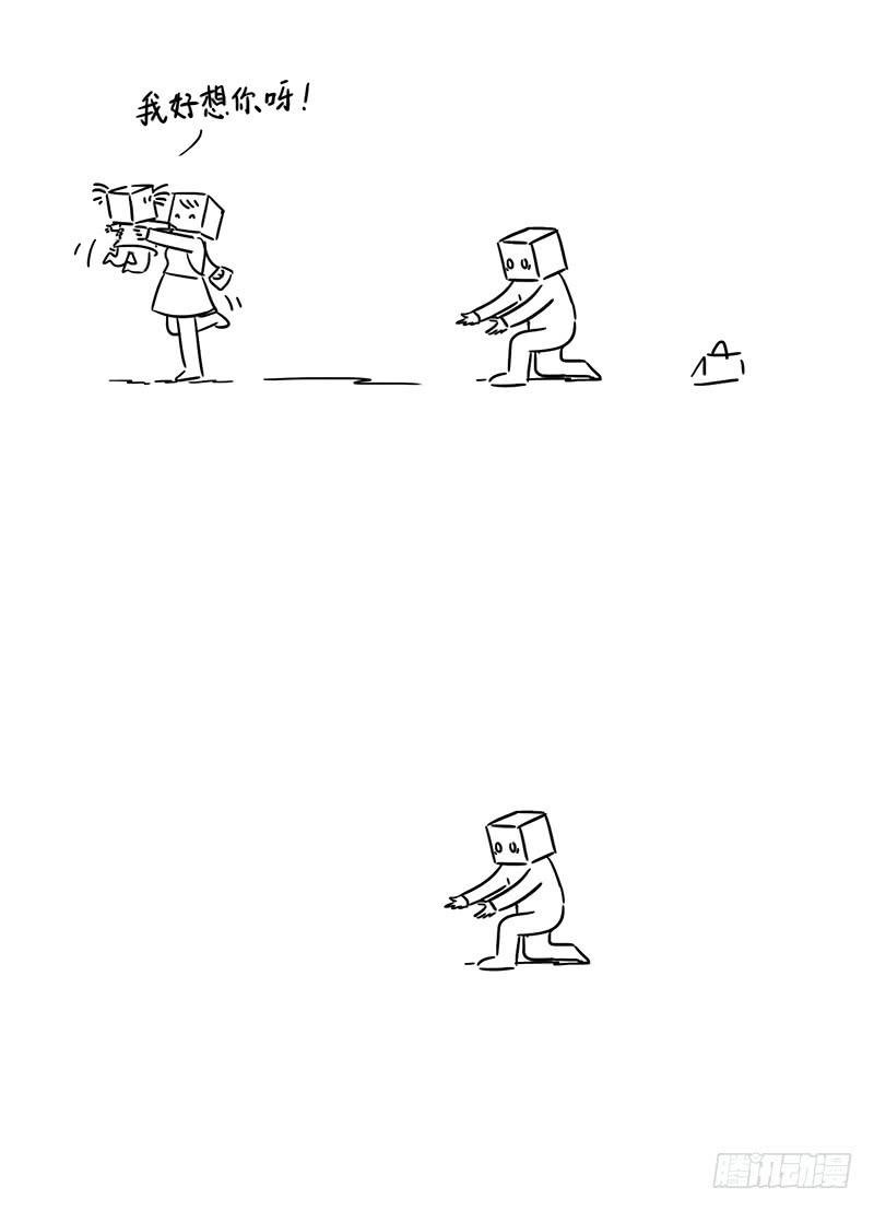 心都碎了