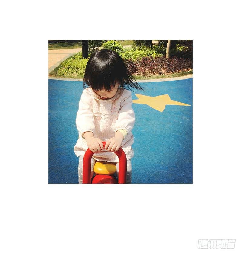 跷跷板
