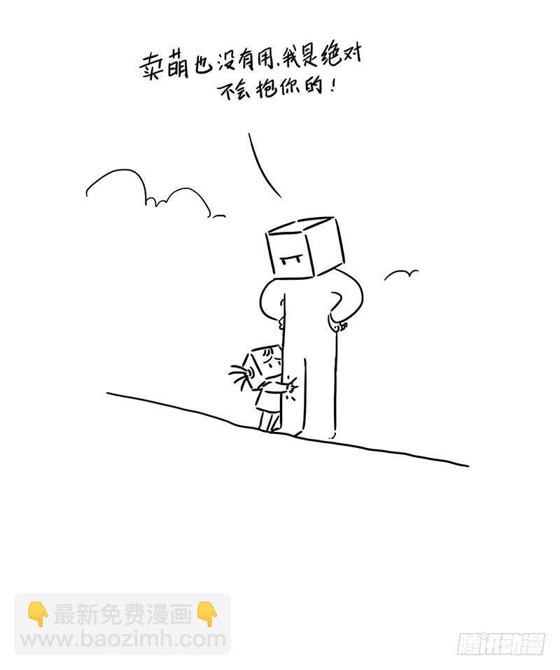 爬山