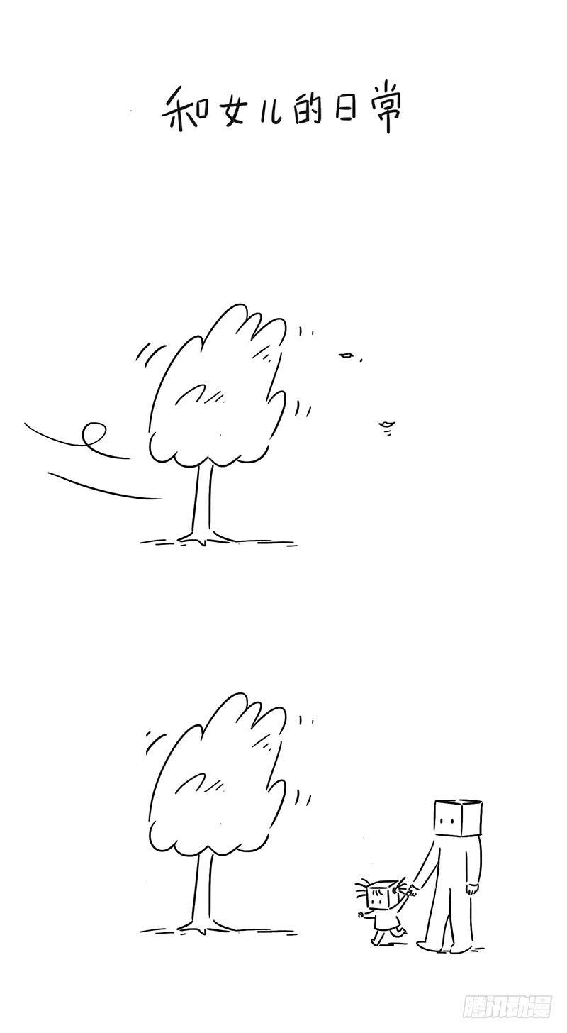 小树跳舞