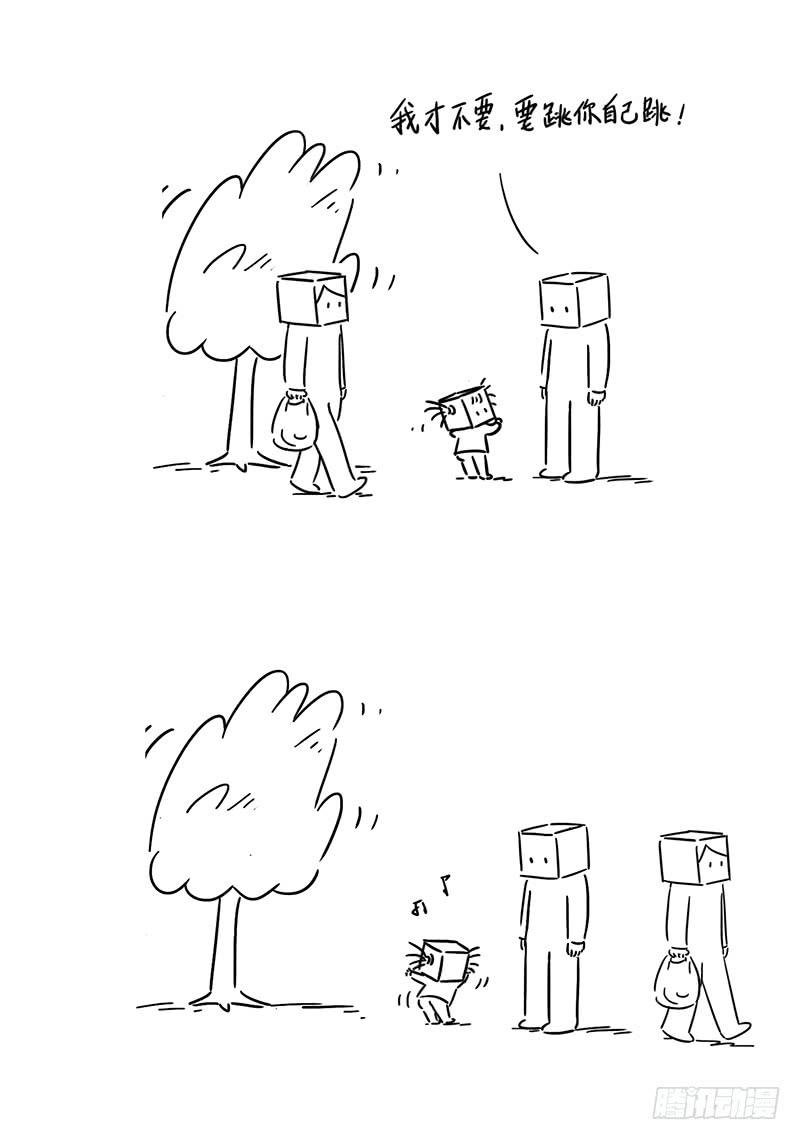 小树跳舞