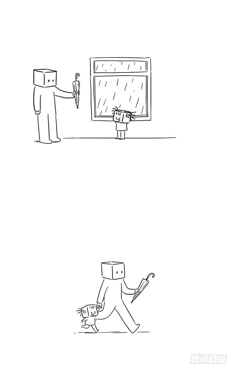 下雨了