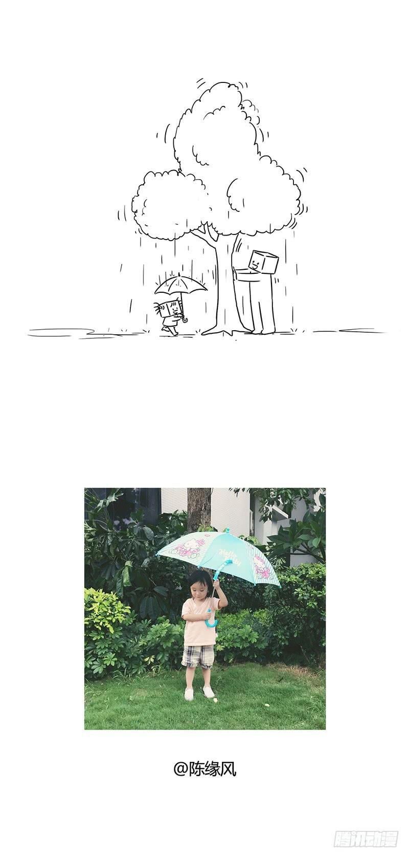 下雨了