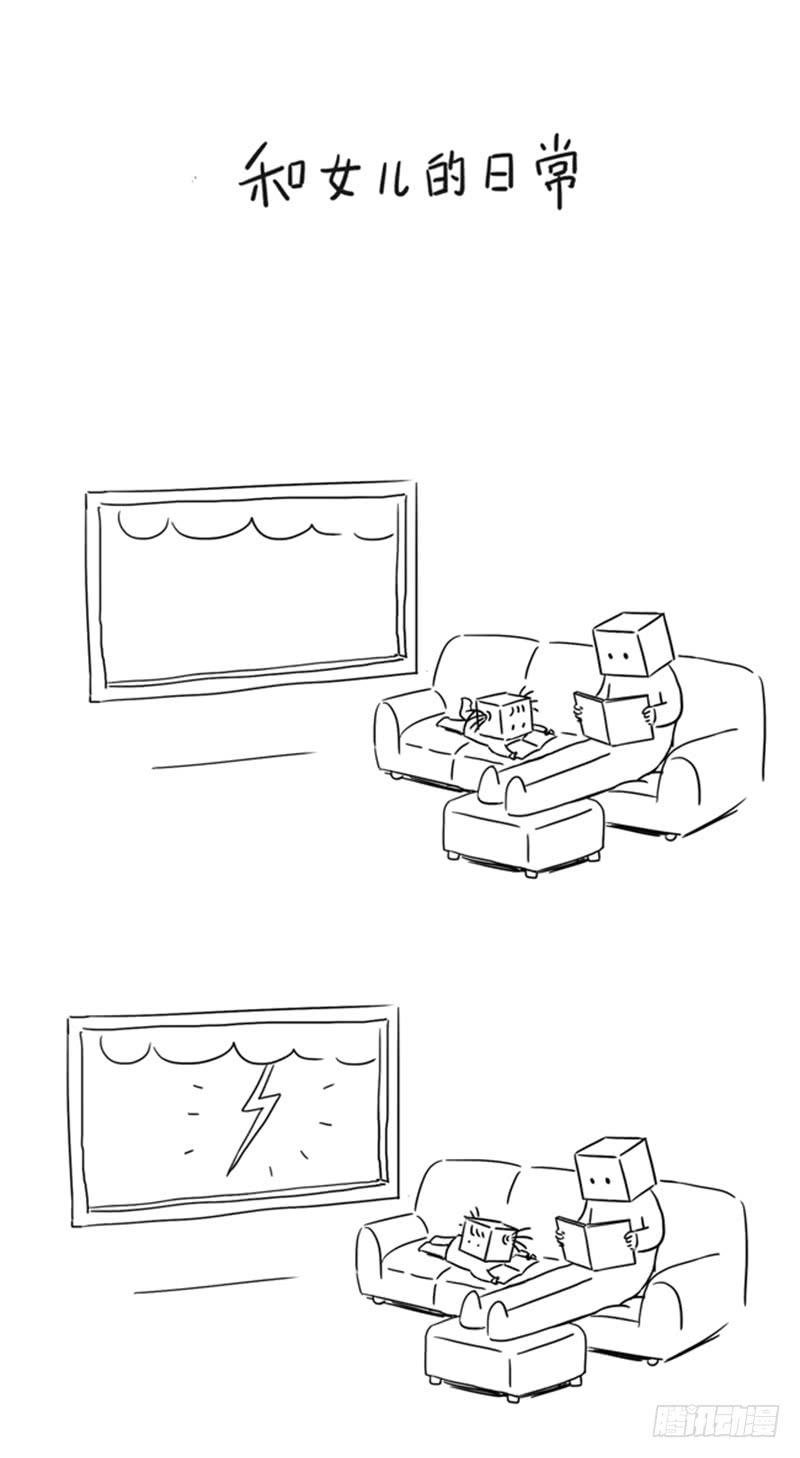 闪电