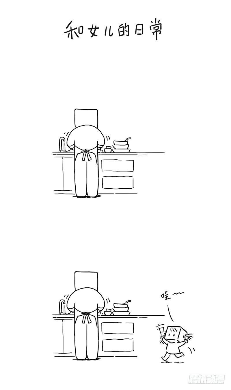 抓蝴蝶