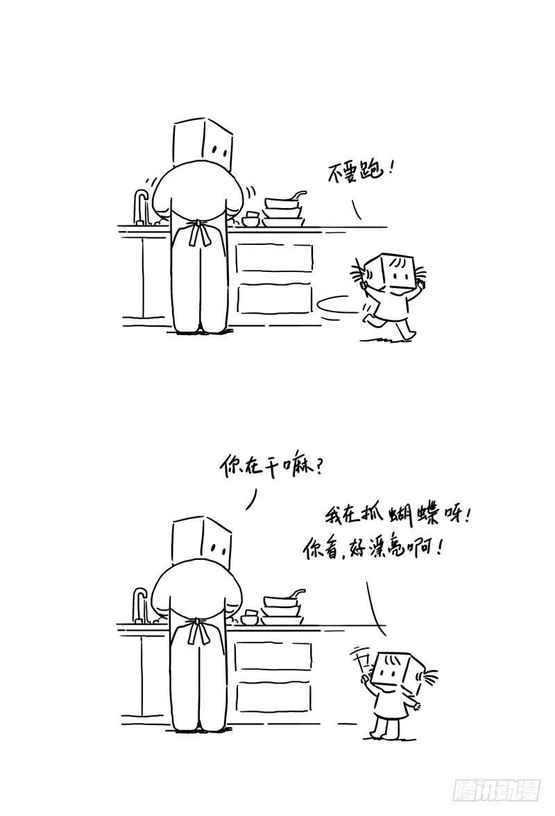 抓蝴蝶