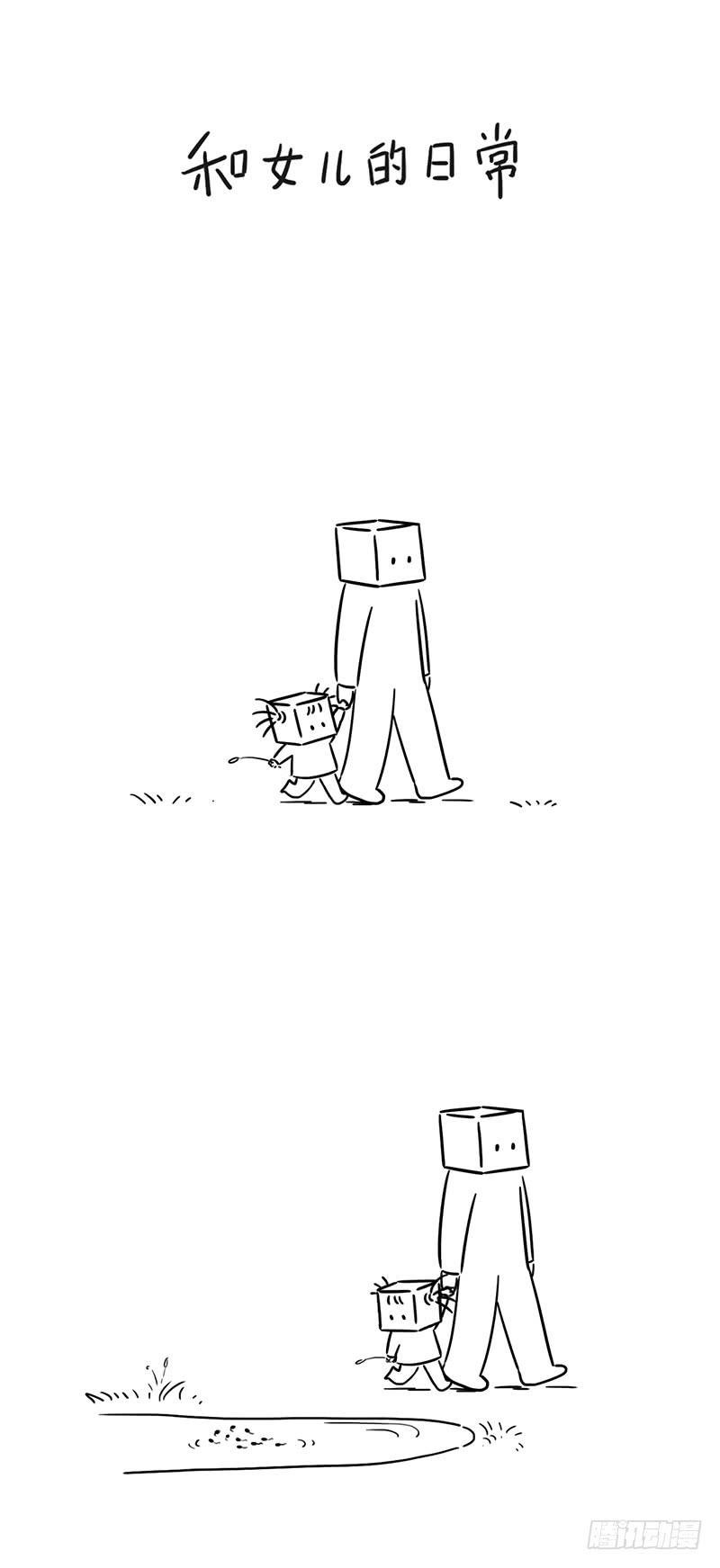 抓蝌蚪