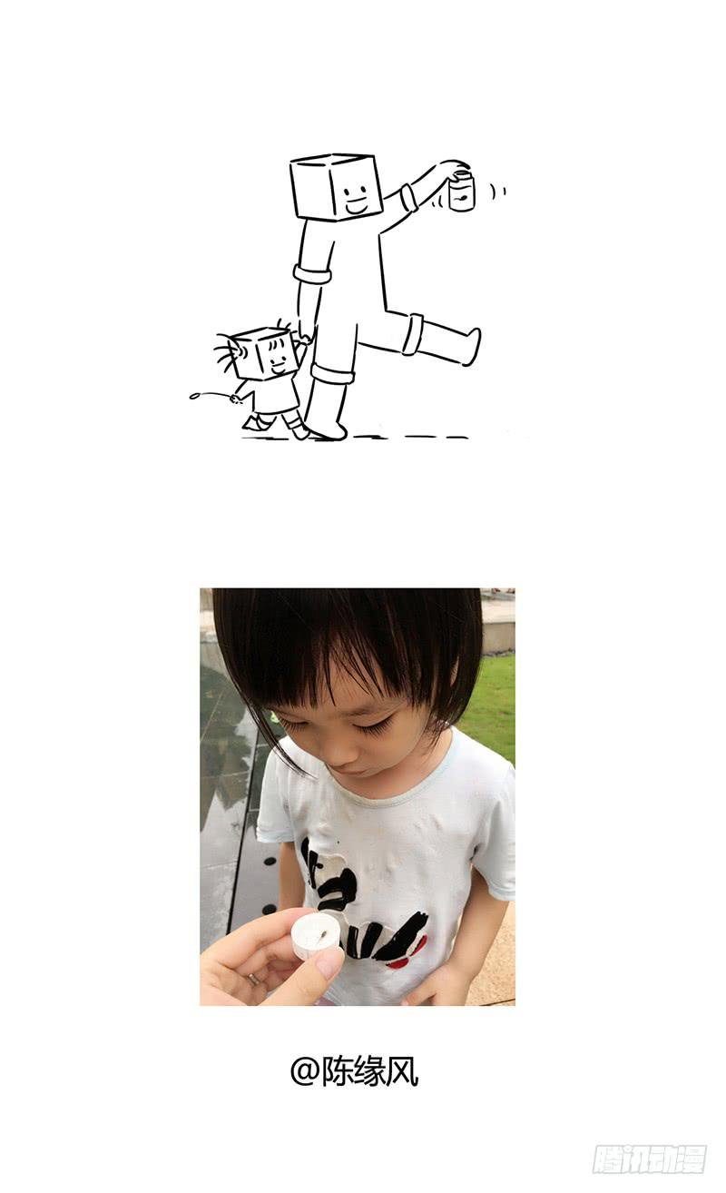 抓蝌蚪