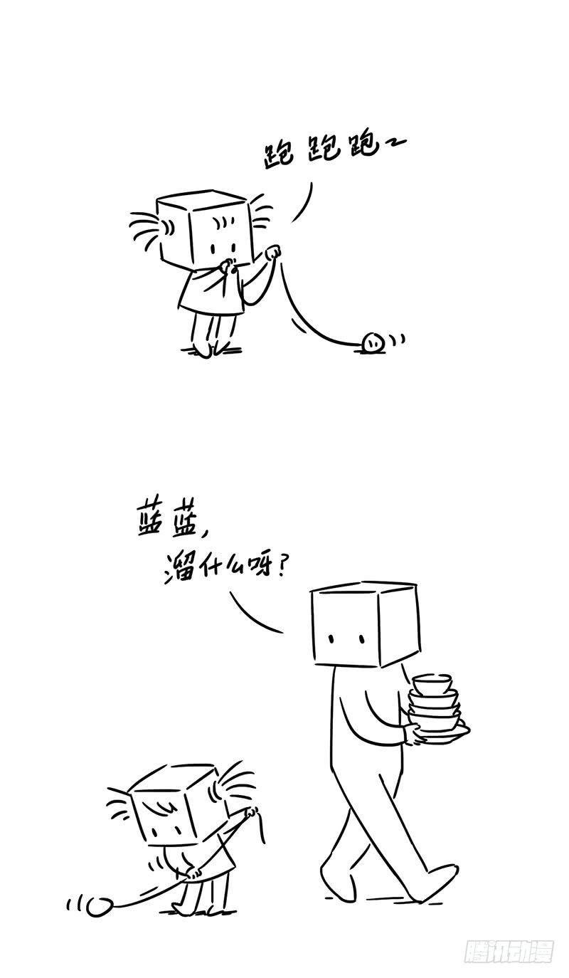 溜什么