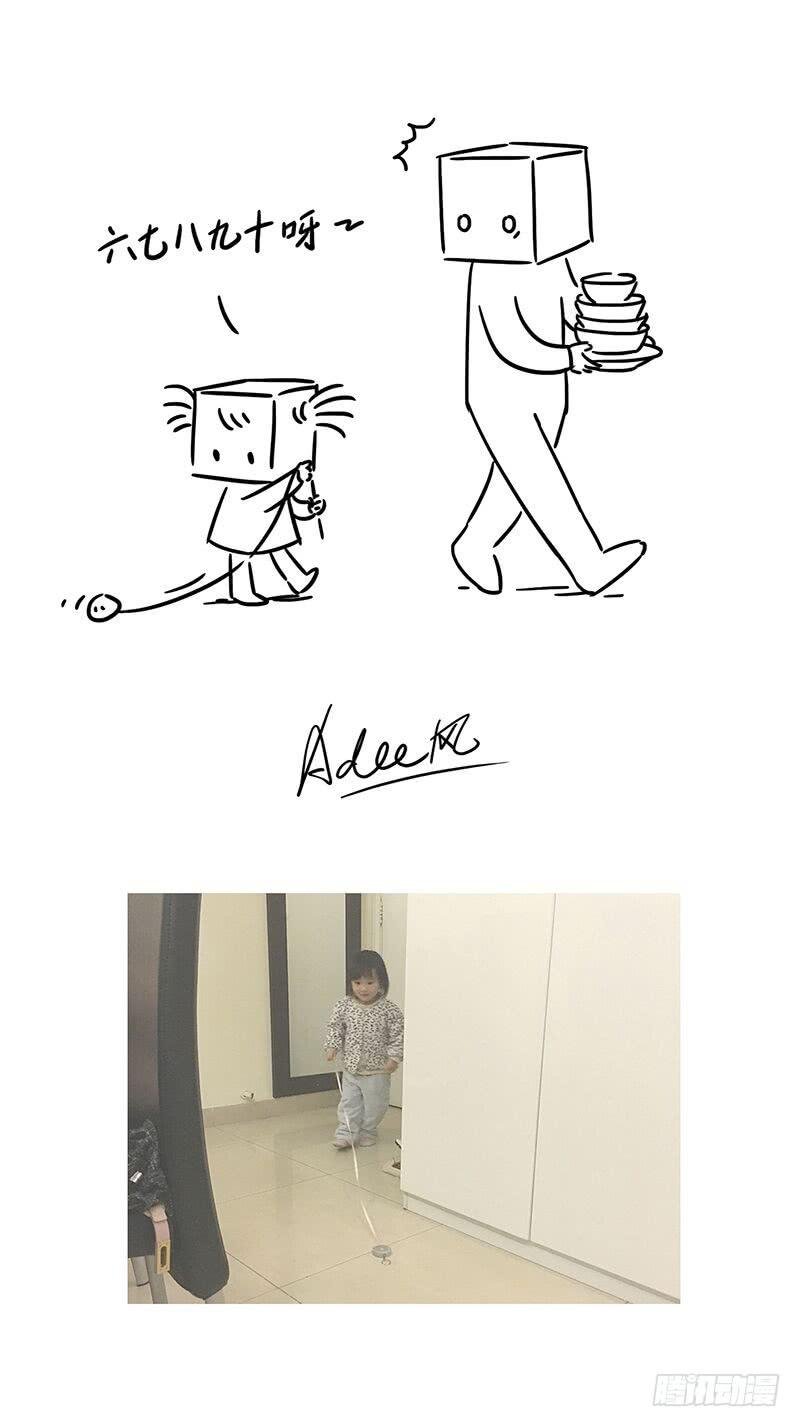 溜什么