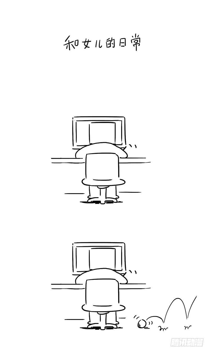 踢球