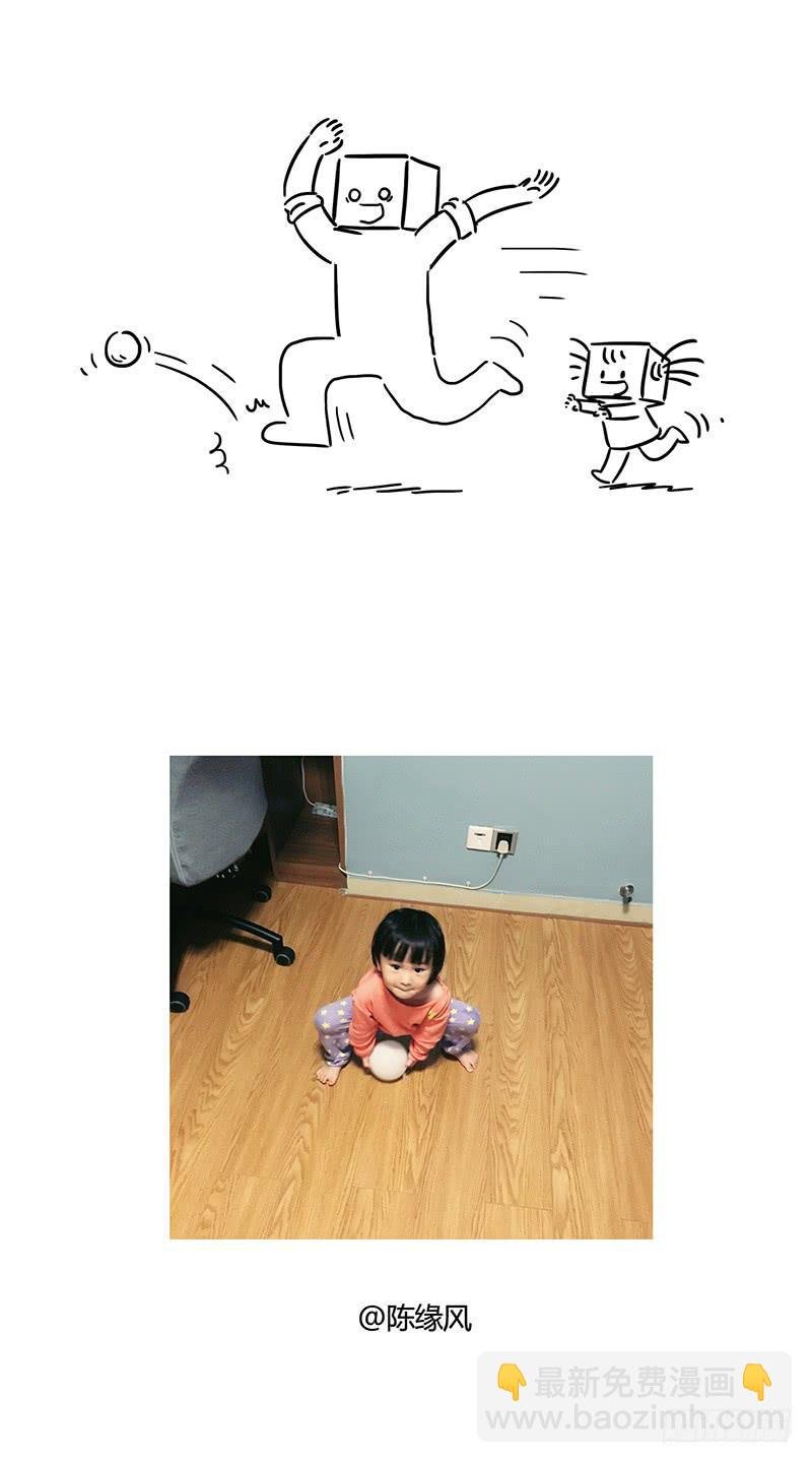 踢球