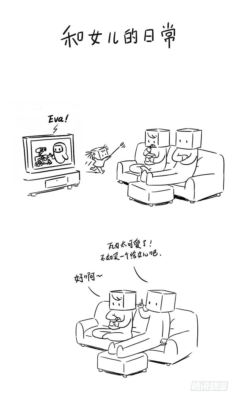 瓦力
