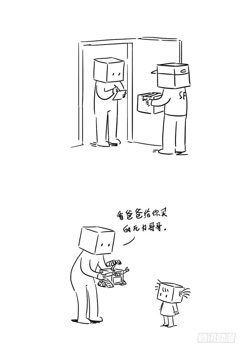 瓦力