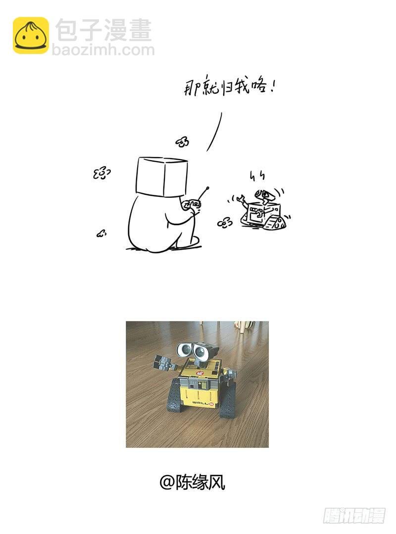 瓦力