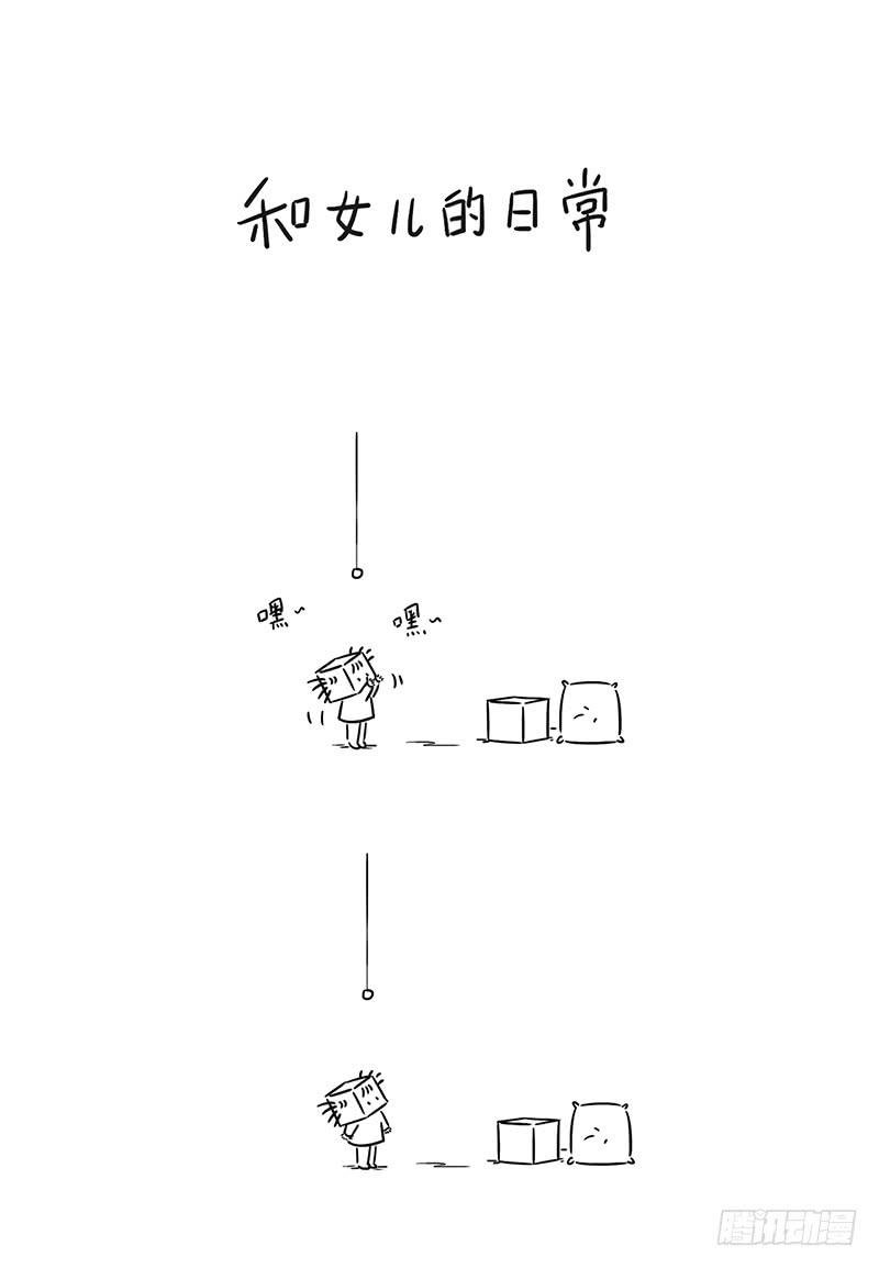 不够高